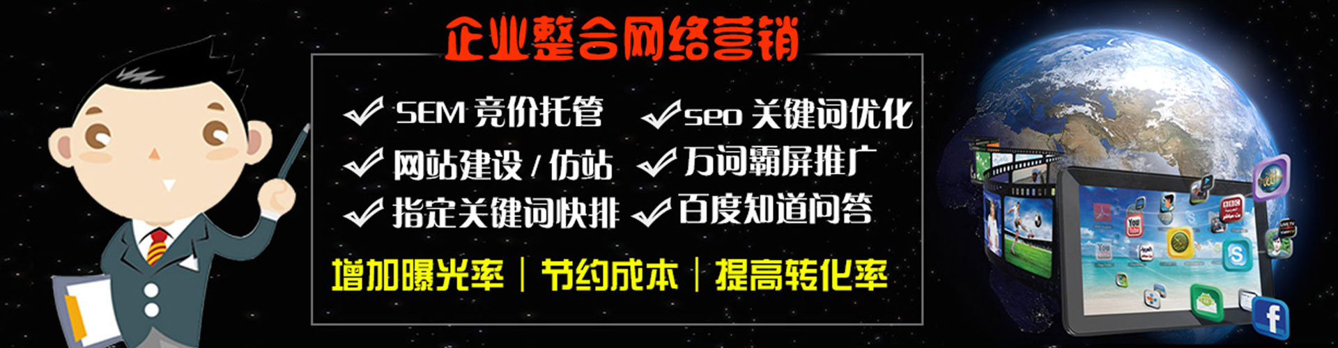 盐湖sem主管